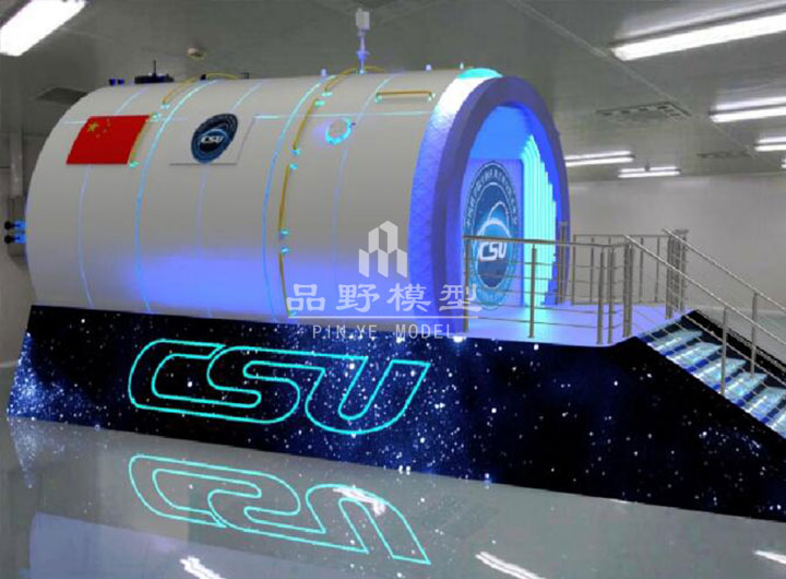夢(mèng)天艙